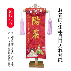 O hJd  O ЂȂ܂  ij ̐ߋ l ЂȍՂ Ղ ̎q  ߋ  ~ TPI-7621-80 