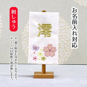 O hJdĔV[Y ~j~j  ̐ߋ l ЂȍՂ Ղ ̎q  ߋ  ~ tpi-7623-04