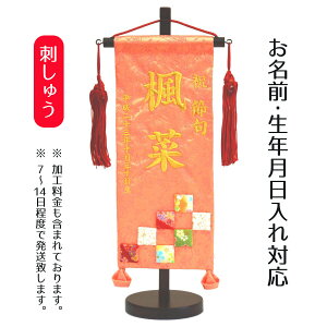 O hJd O sij тt ̐ߋ l ЂȍՂ Ղ ̎q  ߋ  ~ TPI-7630-04 