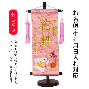 O hJd O ij тt ̐ߋ l ЂȍՂ Ղ ̎q  ߋ  ~ TPI-7630-12 