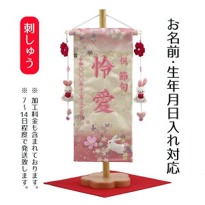 O hJd O 悢  [t ij тt ̐ߋ l ЂȍՂ Ղ ̎q  ߋ  ~ TPI-7630-38 