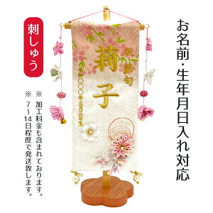 O hJd O 悢 eԍ ij тt ̐ߋ l ЂȍՂ Ղ ̎q  ߋ  ~ TPI-7630-39 