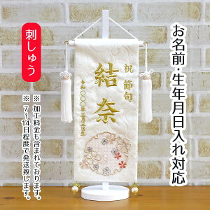 O hJd  O   ij CXg[ ̐ߋ l ЂȍՂ Ղ ̎q  ߋ  ~ TPI-7630-42 