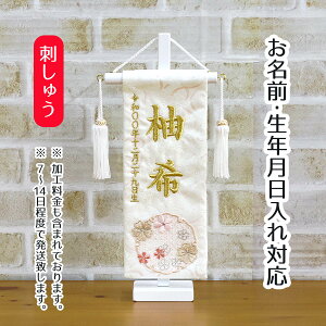 O hJd   O   ij CXg[ ̐ߋ l ЂȍՂ Ղ ̎q  ߋ  ~ TPI-7630-43 