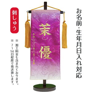 O hJd n[g{D O [Y sIj[ ij ̐ߋ l ЂȍՂ Ղ ǂ̓ jp j̎q j ̎q  ߋ  ~ TPI-7630-61 