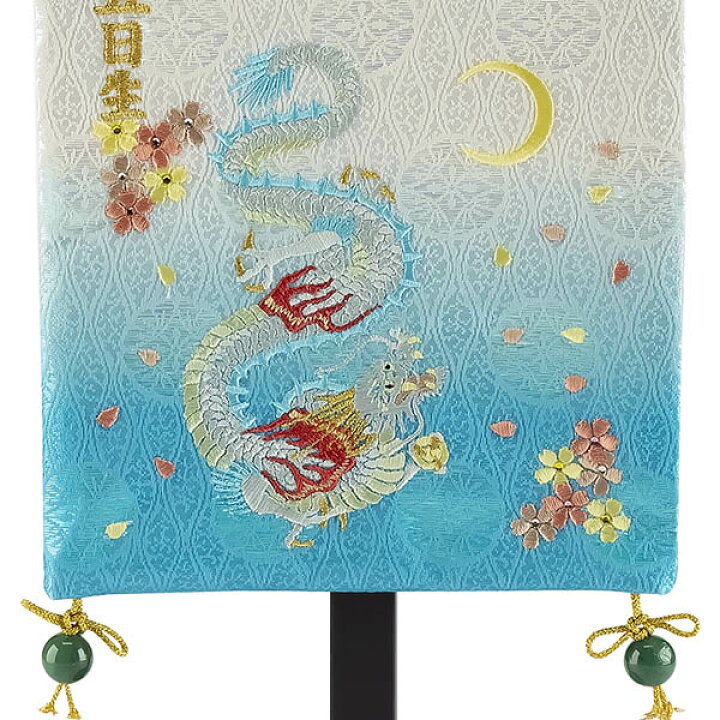 楽天市場】名前旗 刺繍仕立て 白揃え 名前旗 桜月 おうげつ （特中 