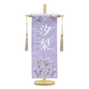 O fCW[ x[Wn p[vn hイ ij p[邵 t ̐ߋ l ЂȍՂ Ղ ̎q  ߋ  ~ tpmh-mh002 