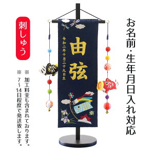 O [߂̐ߋ WK[hhイ ij ̂ڂ邵 t ǂ̓ ߋ  ~ j̎q O TPMH-1521-5203 