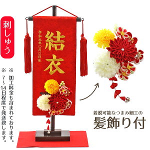 O ܂ݍ׍H t O  ij т t OEN͎hJl ЂȍՂ Ղ ߋ  ~ ̎q O TPMK-195200-3-55 