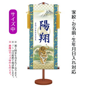 O Ɩ Ҍ ij tZbg _FT| ƖAOAN̓vgB ~ j̎qp O TPSNK-KTB-007M