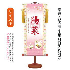 楽天市場 りう 名前 女の子の通販