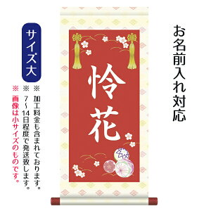 O | f ij ̓vgBX^h͕t܂Bl ЂȍՂ Ղ ߋ  ~ ̎q O TPSNK-STG-005L