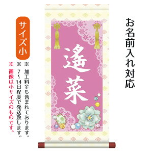 O |  ij ̓vgBX^h͕t܂Bl ЂȍՂ Ղ ߋ  ~ ̎q O TPSNK-STG-010S