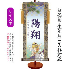 O `FT  ij tZbg _FT| OAN̓vgB ~ j̎qp O TPSNK-YTB-001M