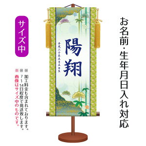 O `FT |~ ij tZbg _FT| OAN̓vgB ~ j̎qp O TPSNK-YTB-005M