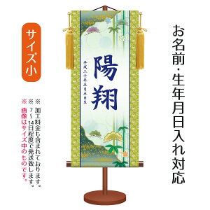 O `FT |~ ij tZbg _FT| OAN̓vgB ~ j̎qp O TPSNK-YTB-005S