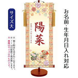 O `FT Ԏ ij tZbg _FT| OAN̓vgBl ЂȍՂ Ղ ߋ  ~ ̎q O TPSNK-YTG-002L 