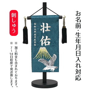 O xmɑ XtXL[ Z΃WK[hhイ () t ǂ̓ ߋ  ~ j̎q O TPUW-5256 