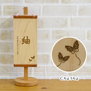 O ؐOiSj n[hCvubN`F[ [U[l ЂȍՂ Ղ ߋ ؎D ؂̂O OD D  ~ ̎q O TPWD-HT-S-M 