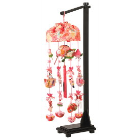 平安豊久 つるし飾り 桜小町 スタンド付 TRS-H-332369 桃の節句 雛祭り ひな祭り に おしゃれ で かわいい さげもん つるし雛 吊るし飾り を 雛人形 ひな人形 と一緒に飾って 女の子 の お祝い に 送料無料