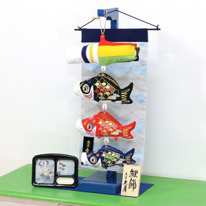 つるし飾り おしゃれ こいのぼりの人気商品 通販 価格比較 価格 Com