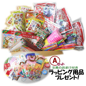 クリスマス 知育玩具 工作キットの人気商品 通販 価格比較 価格 Com