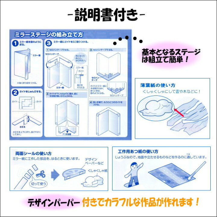 楽天市場 簡単工作キット小学校5 6年生 工作セット 高学年向け あす楽 学校教材ネットショップ 楽天市場 簡単工作キット小学校5 6年生 工作セット 高学年向け あす楽 学校教材ネットショップ