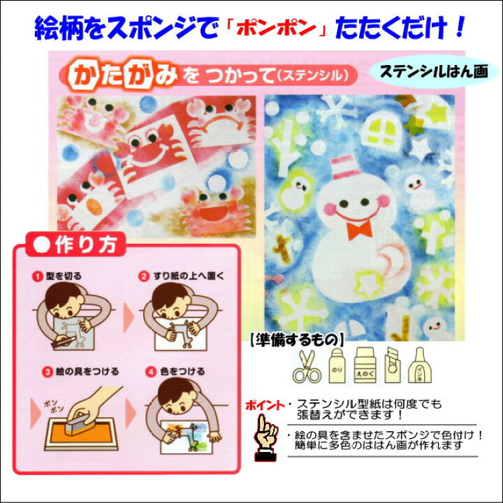 楽天市場 簡単工作キット小学校3 4年生 工作セット 中学年向け あす楽 学校教材ネットショップ