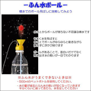 楽天市場 理科実験キット空気と水dx あす楽 学校教材ネットショップ
