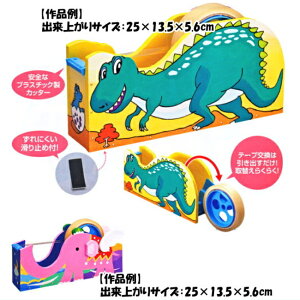 楽天市場 木の工作キットテープカッターづくりb型 おもり付き あす楽 学校教材ネットショップ