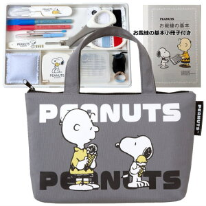 ٖDZbg Xk[s[ O[ g[gobO^Cv Ep̂݁y2025NViz wZ w w l ̎q  \[COZbg ٖD s[ibc  lC v[g 