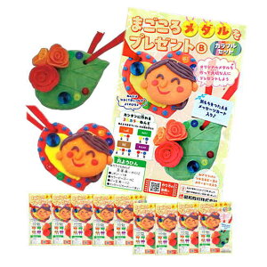 ȒP˂ǍH _ ܂냁_v[gBy10Zbgz Jt_ w wZ R RH ċx ~x Sy HZbg }Olbg  v[