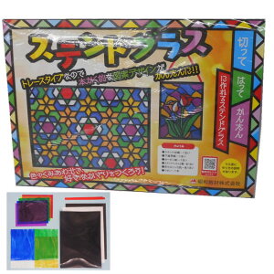 ステンドグラス キット 知育玩具の人気商品 通販 価格比較 価格 Com ステンドグラス キット 知育玩具の人気商品 通販 価格比較 価格 Com