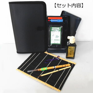 楽天市場 21年3月新商品 書道セット ブルーム あす楽 送料無料 小学生 女の子 習字セット 学校教材ネットショップ