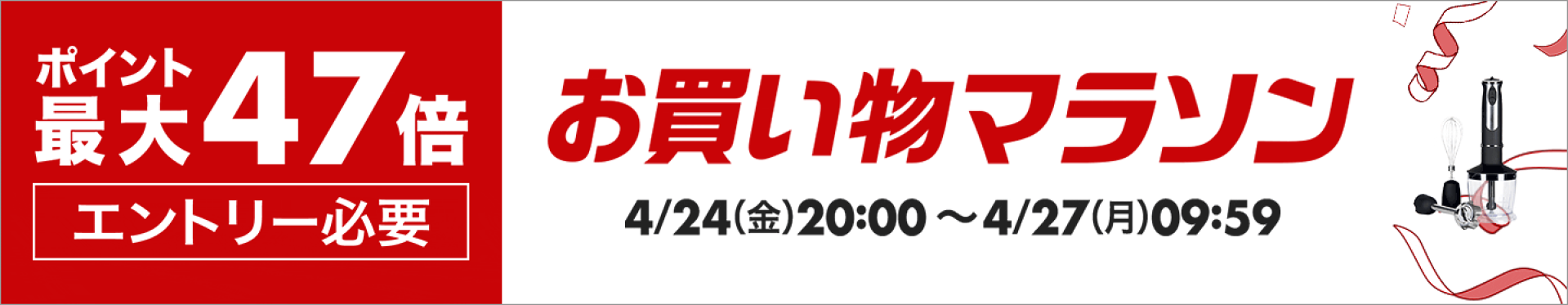 マラソン