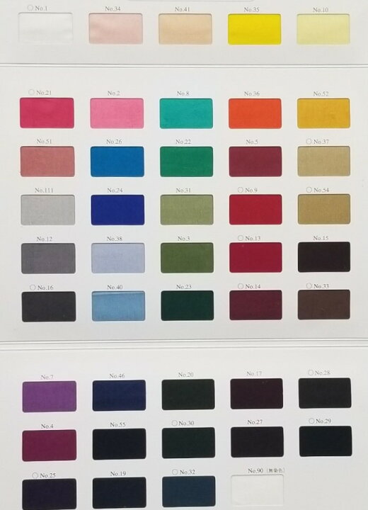 楽天市場】カラーサンプル帳 色見本帳【国産 貫八綾織 別珍 生地 綿100  