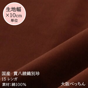 15 KyY єD ʒ n 10cmPʔ̔zyA]sgp@F̃A]܂̂ňߗɂSłz|/nhCh/Xq/΂//h[ߑ/ߑ/Tb