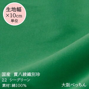 22 V[O[yY єD ʒ n 10cmPʔ̔zyA]sgp@F̃A]܂̂ňߗɂSłz|/nhCh/m/RXvߑ/ߑ/h[