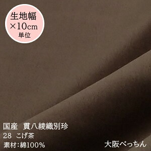 28 yY єD ʒ n 10cmPʔ̔zyA]sgp@F̃A]܂̂ňߗɂSłz|/nhCh/ߑ/a/ʒ/Xq/΂/XJW