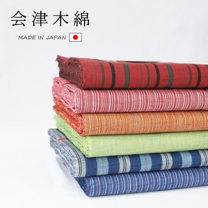 楽天市場】【再入荷】会津木綿 反物 着物 全11柄【RCP】 : きもの  