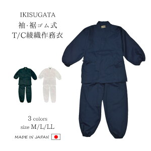 yzT/CD얱 ES Y { ނ j ̓ Mtg 났 Z   M/L/LL yH~zytzIKISUGATAyRCPz