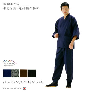 yzyH~z얱 Y { ނ j ̓ Mtg 났 nn aEBD얱 Z O[   S/M/L/LL/3L/4L IKISUGATAyRCPz