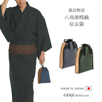 信玄袋八雙唐桟縞人男性日本製造 源氏故事 日本樂天市場 Line購物