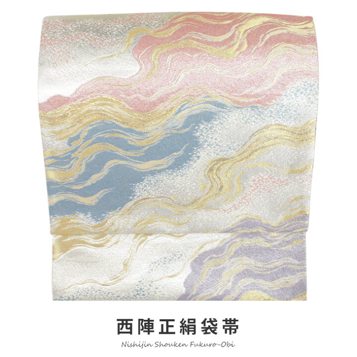 楽天市場】【送料無料】西陣 袋帯 猪口織物 豊雅錦 薫風 礼装用 六通柄 