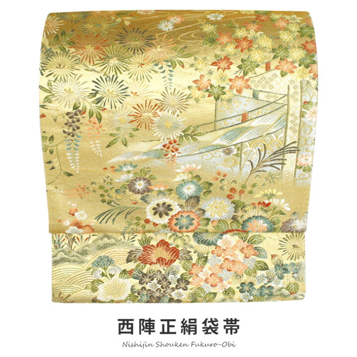 楽天市場】【在庫処分品】【送料無料】西陣 袋帯 田中義織物 加賀照楽 