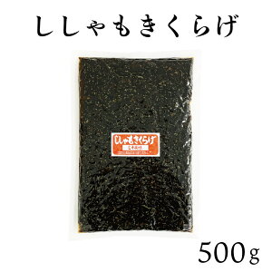 炰 500g ώ p  یՐHi т̂  ̗ ۑH  ̎ ɂ  ٓ 