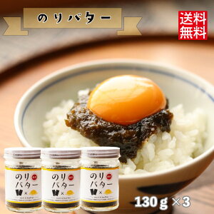  ̂o^[ 130g×3{ 3/9() ֐er `hIЉ܂ Cۂ ̂  یՐHi т̂  ٓ  ɂ  pX^ p ۑH 