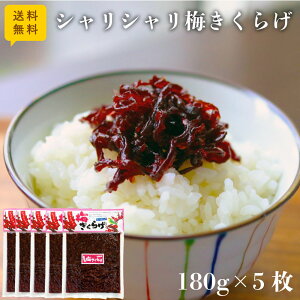  VV~炰 180g×5 ώ [    یՐHi т̂  ٓ  ɂ  ͂ ۑH  JJ~ ~ ~