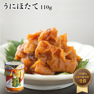 ɂق 110g ώ ܂ Y܎ ώ  т̂  ٓ  ɂ  ͂  ܂ ۑH  _O   ق LЂ