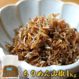 ߂R 1kg ώ Ɩp e p ώ   т̂  ٓ  ɂ  ͂ ۑH  ߂񂶂Ⴑ ߂ 炷 R  